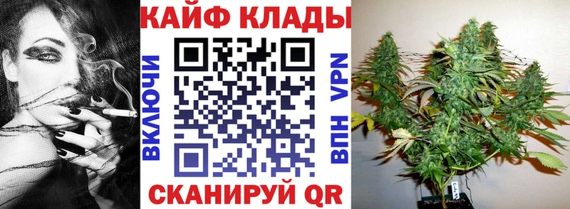 Купить закладку Бошки Шишки  Меф  Гашиш  Мещовск