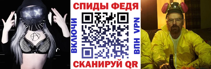 АМФЕТАМИН 98% Мещовск