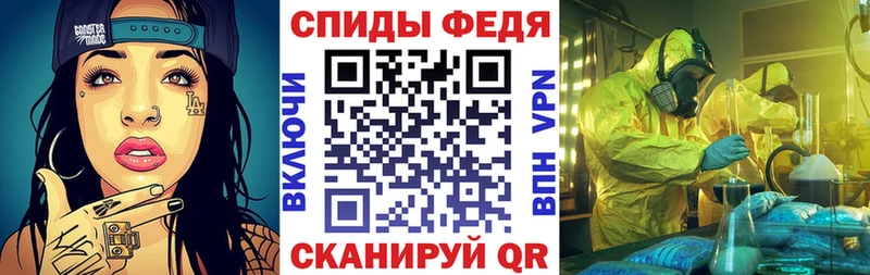 Купить закладки  Мещовск  АМФ Розовый 