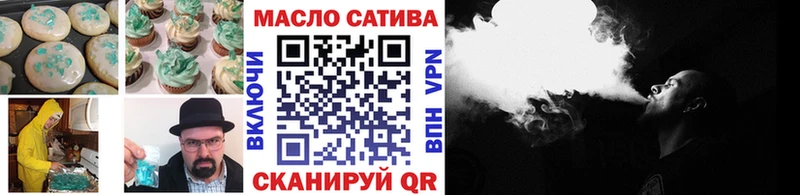Купить закладки  Мещовск  Canna-Cookies конопля 