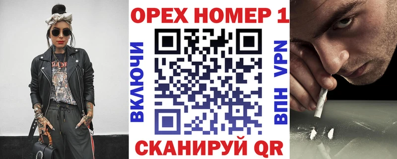 Кокаин VHQ Мещовск