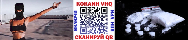 Купить где  Мещовск  КОКАИН FishScale 