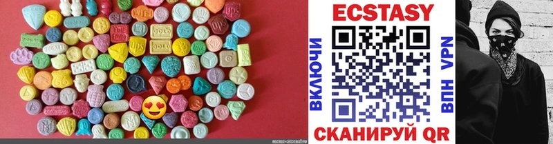 ЭКСТАЗИ ешки  Купить  Мещовск 