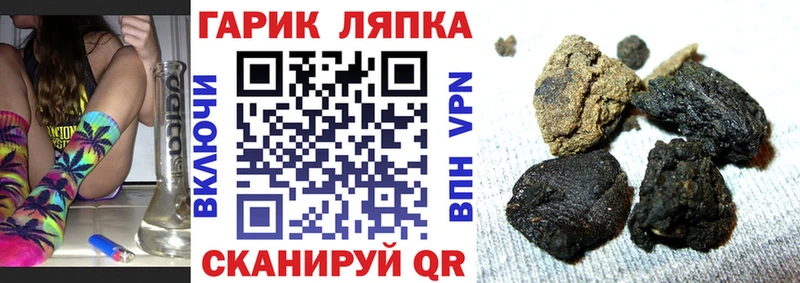 ГАШ Cannabis  Купить закладки  Мещовск 