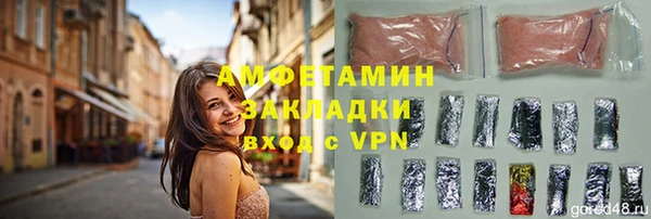 гидропоника Заволжск