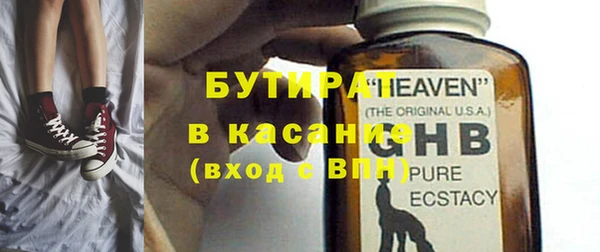 гидропоника Заволжск