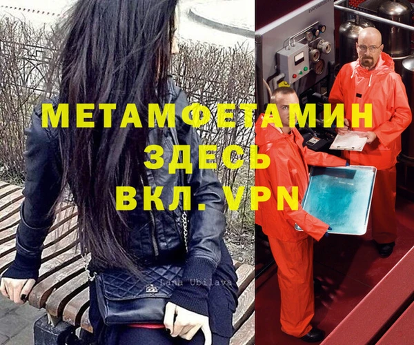 гидропоника Заволжск