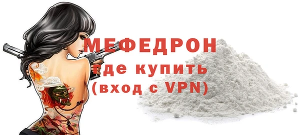 гидра Заводоуковск