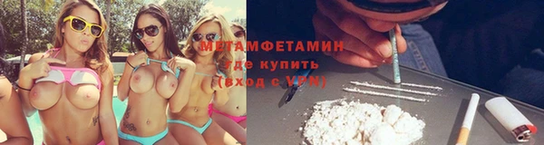 гидропоника Заволжск
