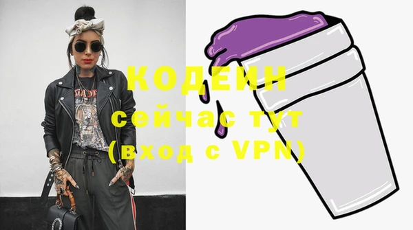 гидропоника Заволжск