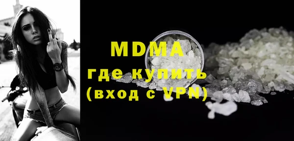 гидра Заводоуковск