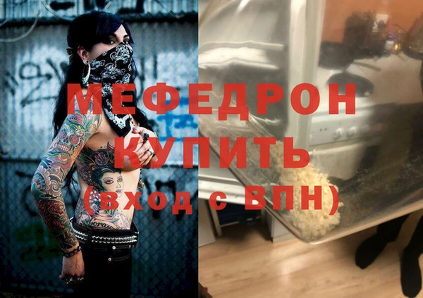 гидра Заводоуковск