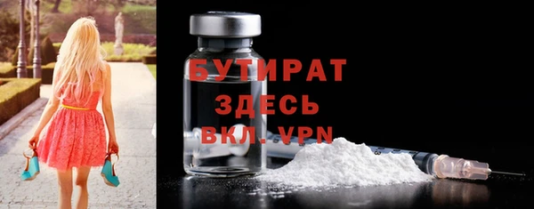 гидропоника Заволжск