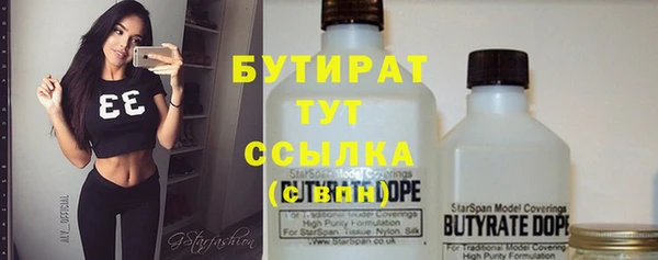 гидропоника Заволжск