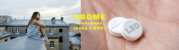 ешки Заволжье