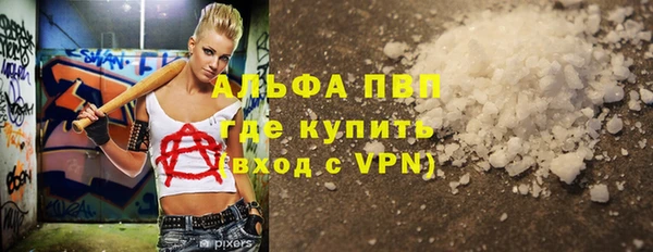 ешки Заволжье