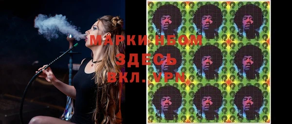 гидропоника Заволжск