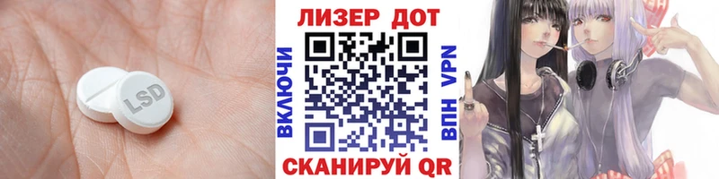 Купить закладки  Мещовск  Лсд 25 экстази кислота 