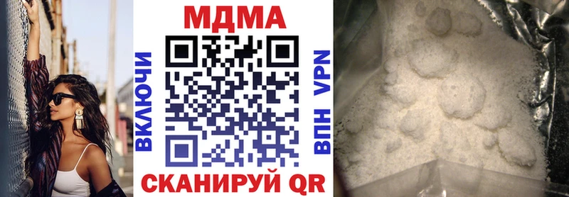 MDMA VHQ  Купить закладки  Мещовск 