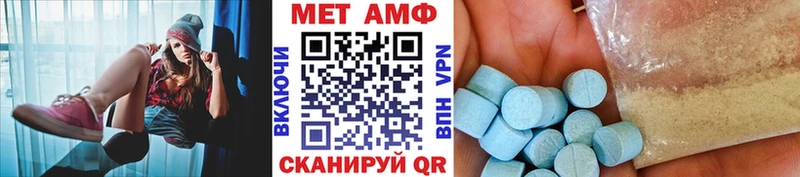 Метамфетамин Methamphetamine  Купить где  Мещовск 