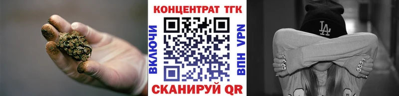 ТГК концентрат  Купить где  Мещовск 