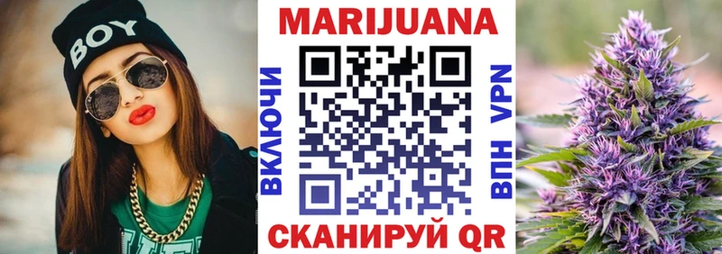 Бошки марихуана марихуана  Купить где  Мещовск 